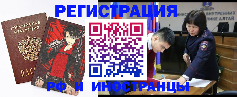 прописка от собственника в Людиново